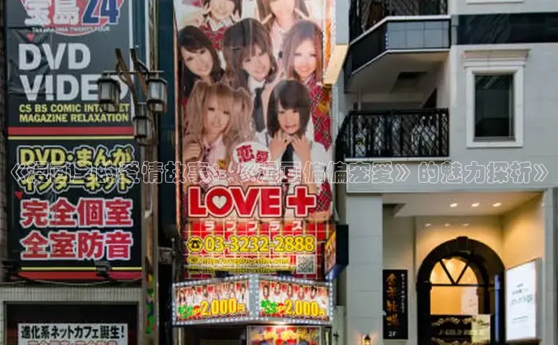 布丁漫画网-布丁漫画