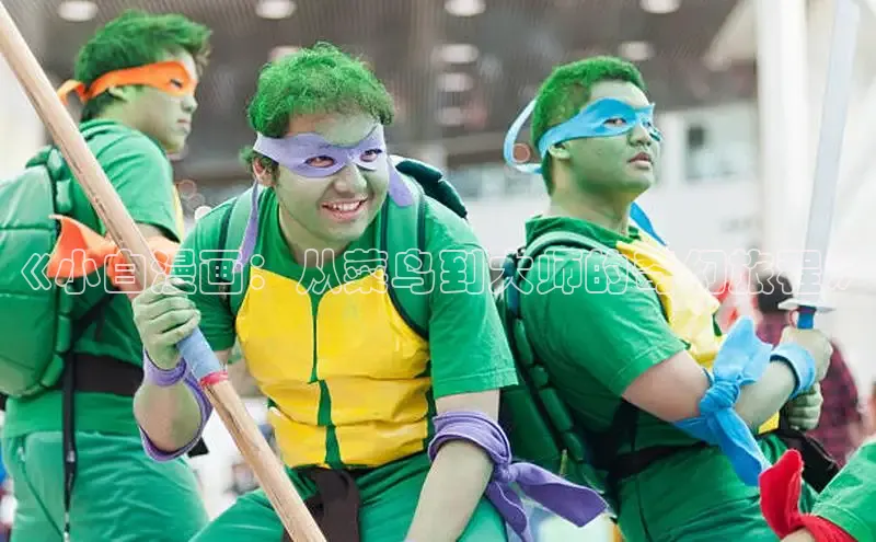 土豪布丁漫画今日榜